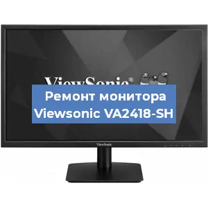 Ремонт монитора Viewsonic VA2418-SH в Тюмени